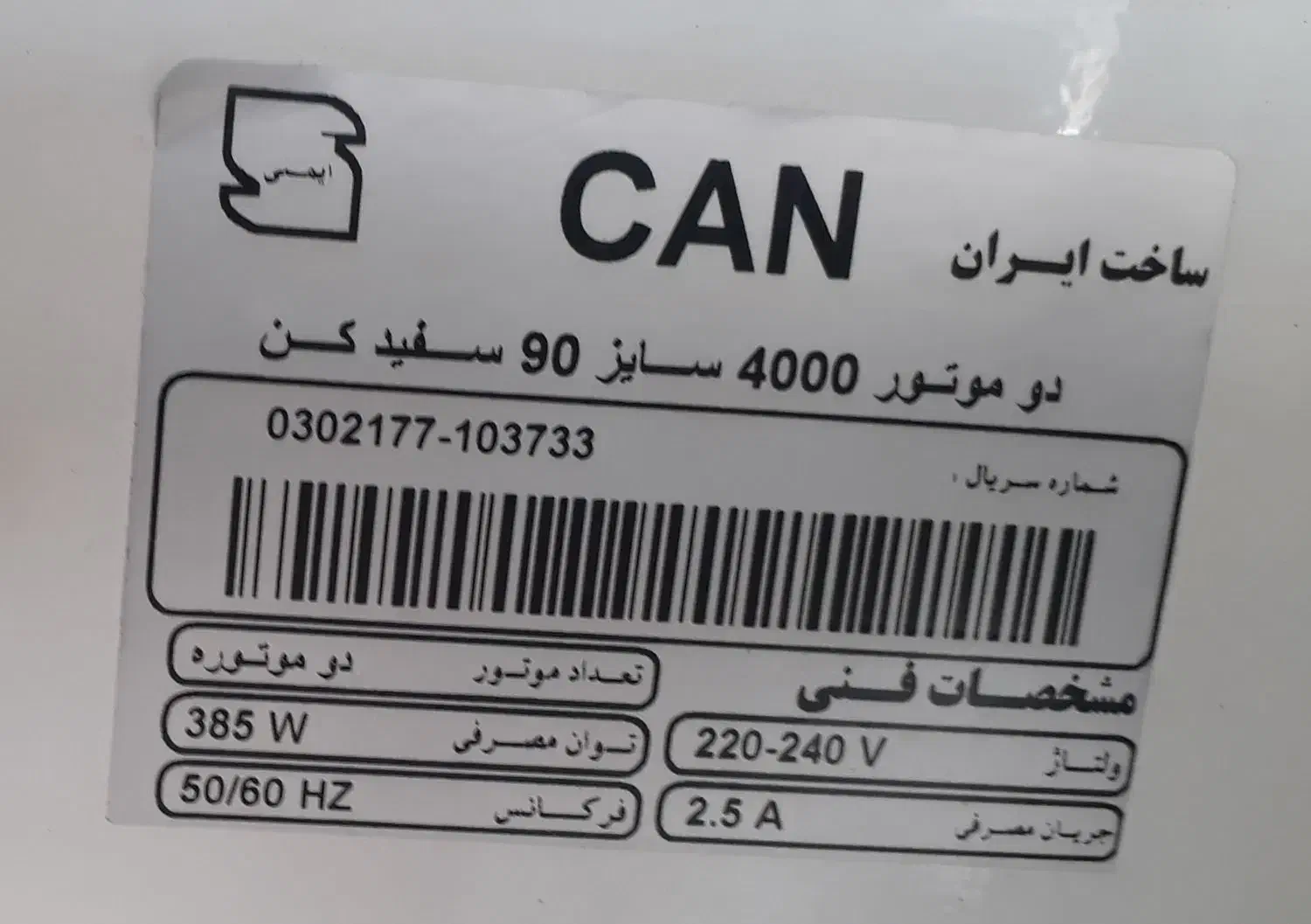 هود آشپزخانه|هود|تویسرکان, |دیوار