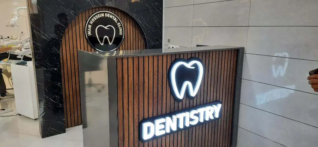 تابلوساز تابلو حروف سوئدی لبه پلاستیک|فروشگاه و مغازه|نیشابور, امین اسلامی|دیوار