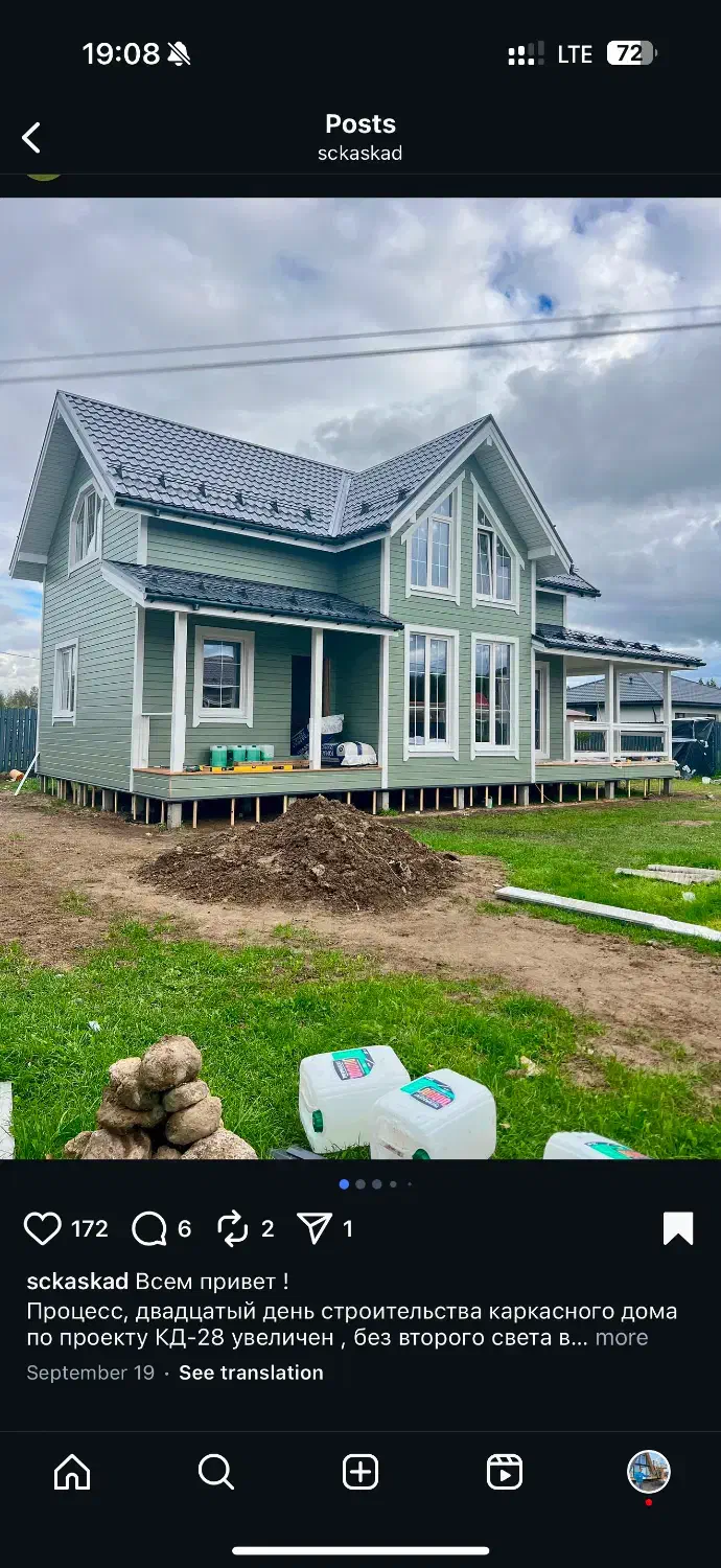 کانکس ویلایی پیش ساخته|مصالح و تجهیزات ساختمان|نوشهر, |دیوار