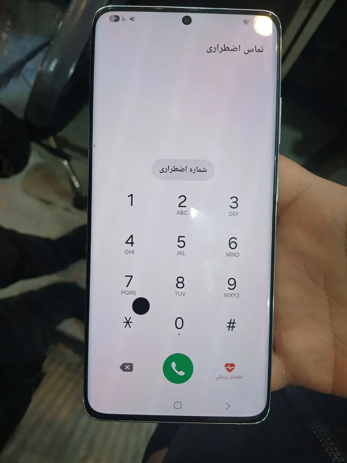 s21ultra|موبایل|تهران, امام حسین|دیوار