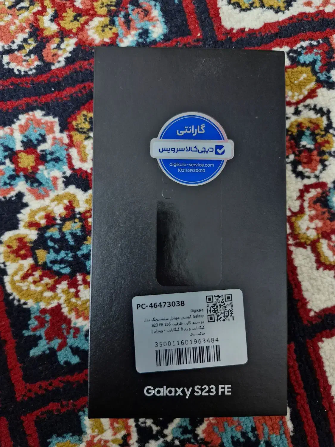 گوشی سامسونگ S23 FE|موبایل|محمودآباد, |دیوار