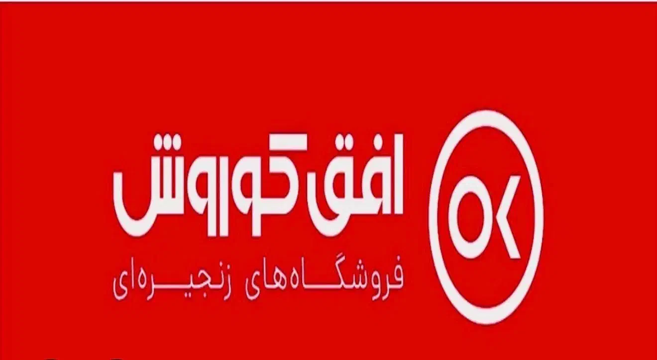 استخدام نیرو|استخدام خدمات فروشگاه و رستوران|تهران, بیسیم|دیوار