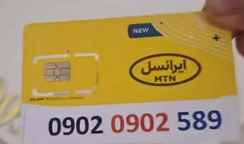 فروش خط|سیم‌کارت|سمنان, |دیوار