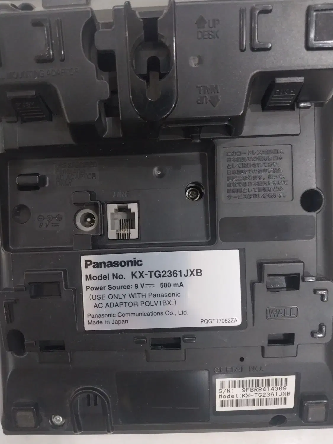 تلفنپاناسیونیک اصل ژاپن|تلفن رومیزی|شیراز, شهرک ولیعصر|دیوار