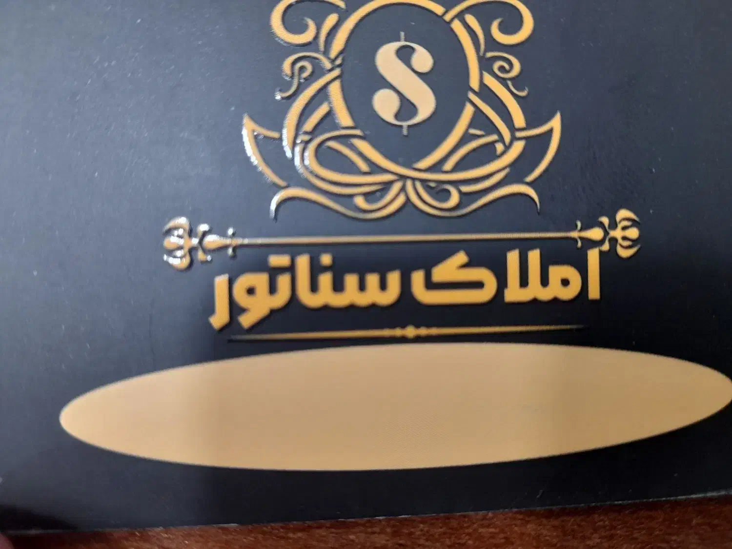 نیازمند همکار  در مشاور املاک|استخدام بازاریابی و فروش|رشت, پل تالشان|دیوار