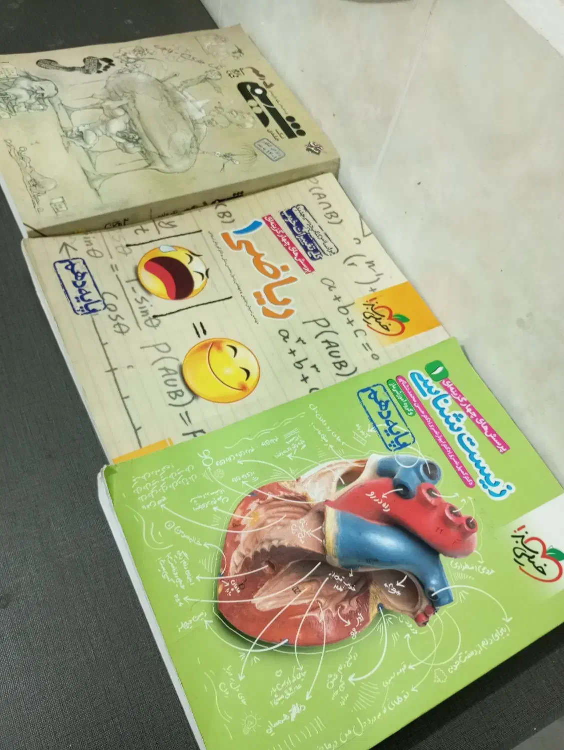 کتابهای کنکور(کنگان)|کتاب و مجله آموزشی|بندر کنگان, |دیوار