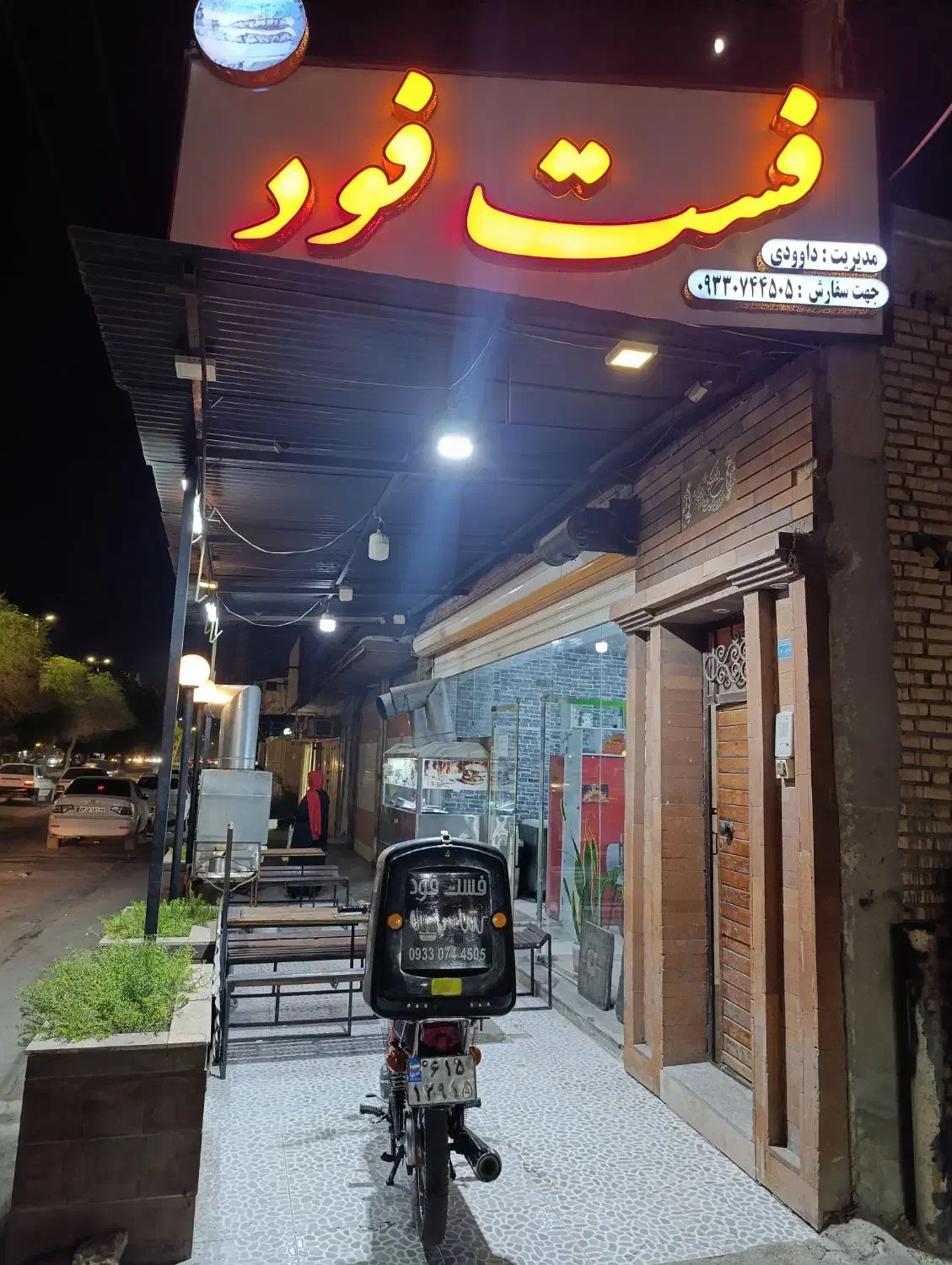 استخدام|استخدام خدمات فروشگاه و رستوران|آبادان, |دیوار