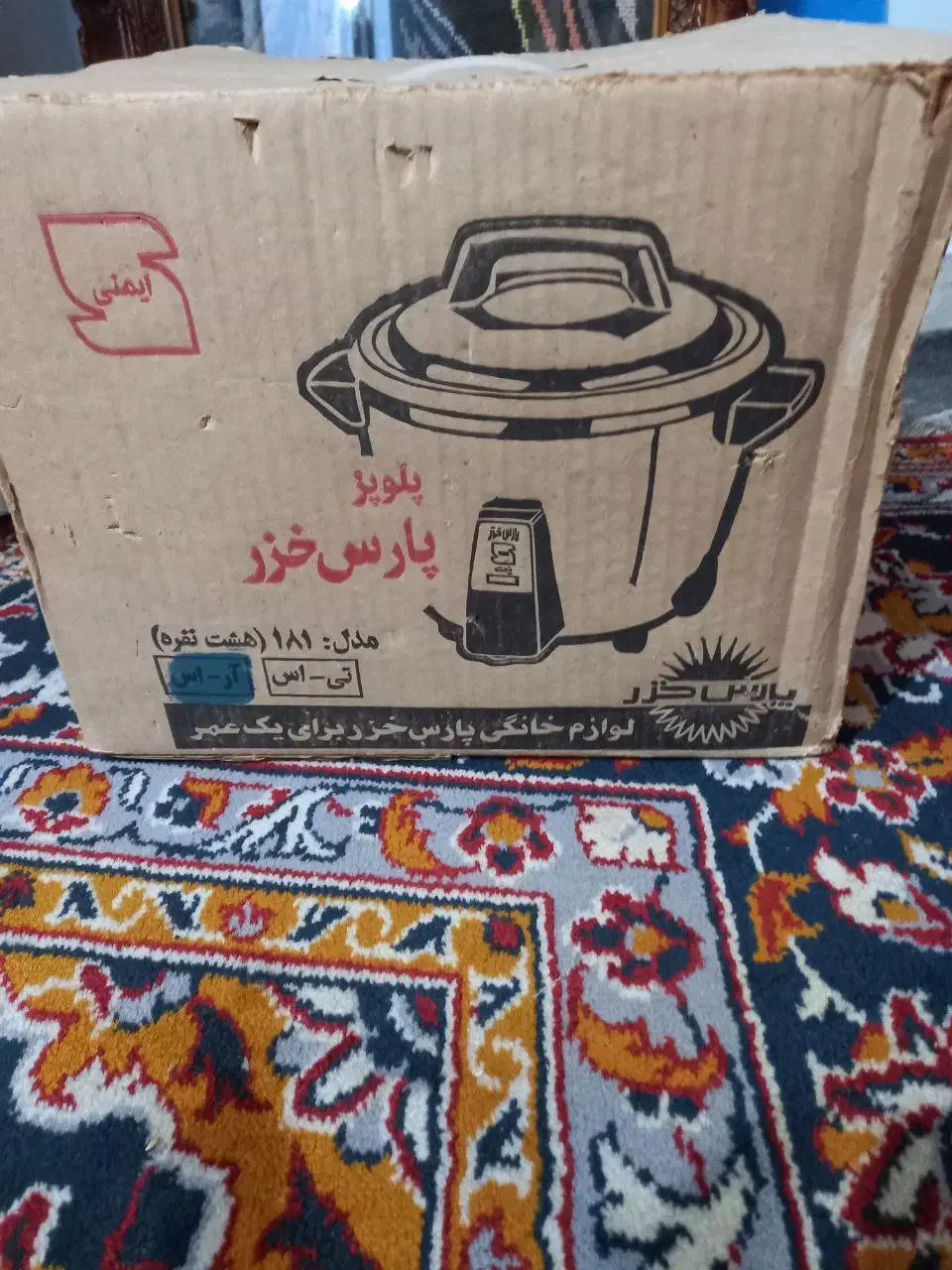 پلو پز پارس خزر|اجاق گاز و لوازم برقی پخت‌وپز|کوچصفهان, |دیوار