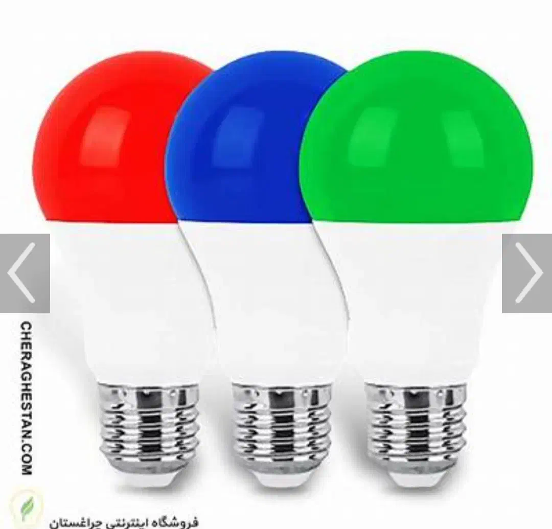 لامپ رنگی|لامپ و چراغ|ابهر, |دیوار