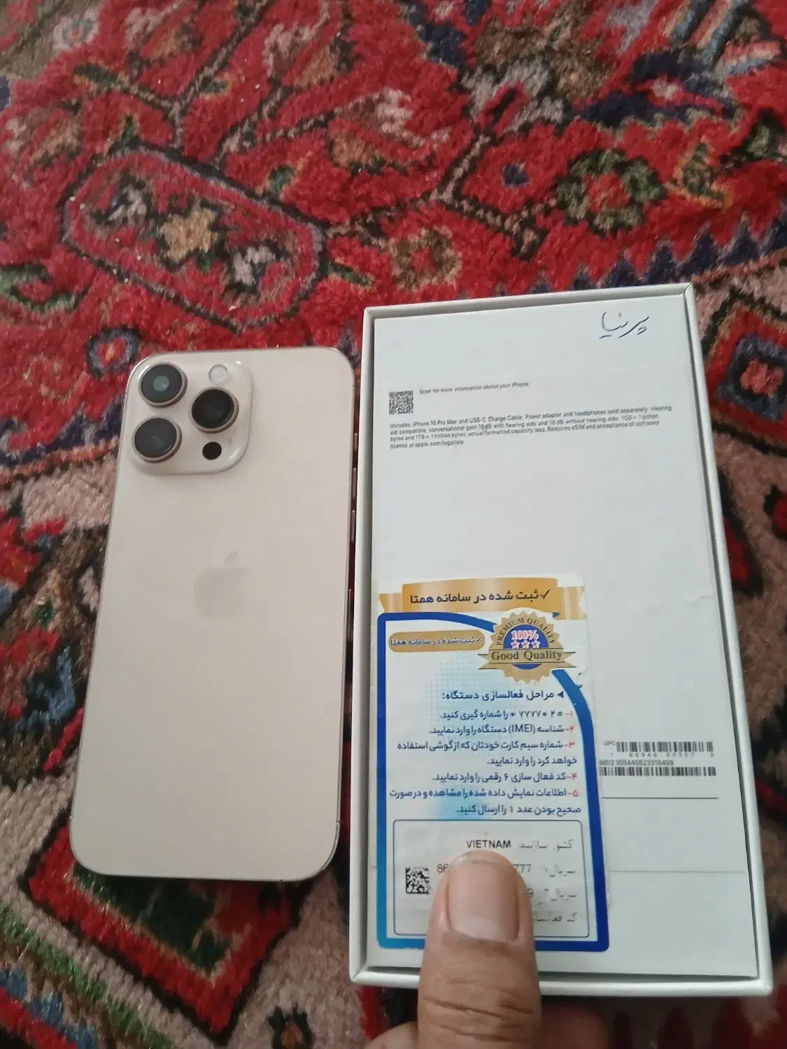 ایفون ۱۶ پرومکس کلون|موبایل|اسلامشهر, مظفریه|دیوار