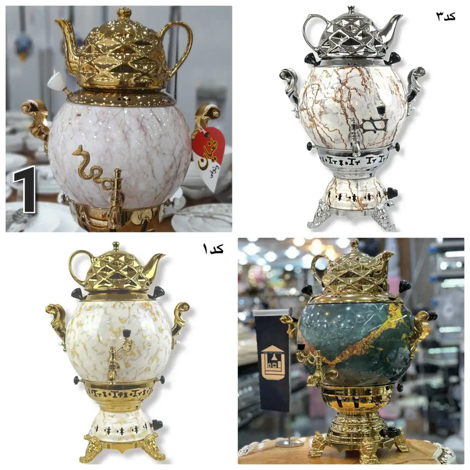 سماور گازی مارک برادران ایران نژاد کتری قوری چکی|قوری، کتری، قهوه‌ساز دستی|یزد, |دیوار