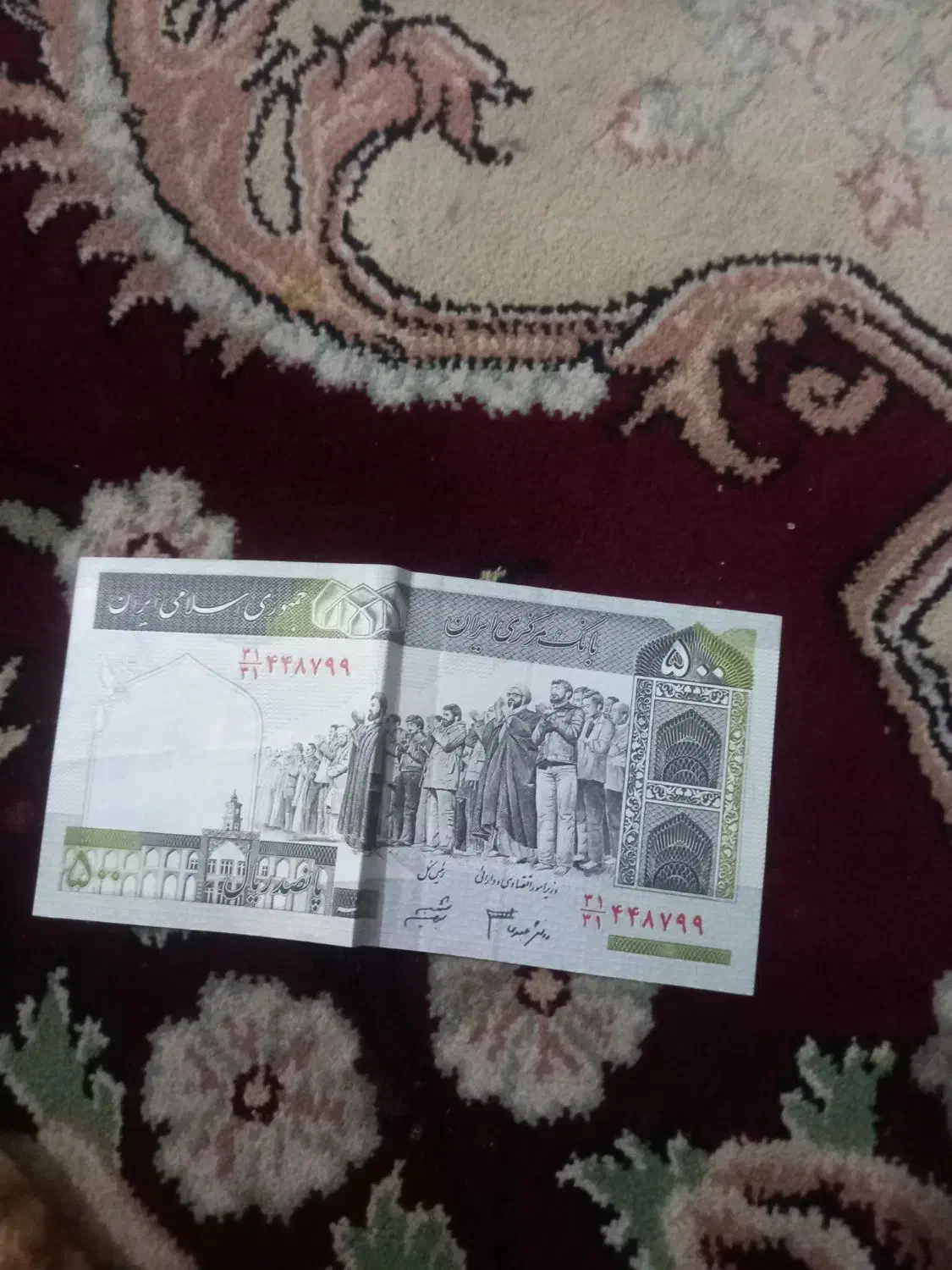 پول قدیمی|کلکسیون سکه، تمبر، اسکناس|همدان, |دیوار