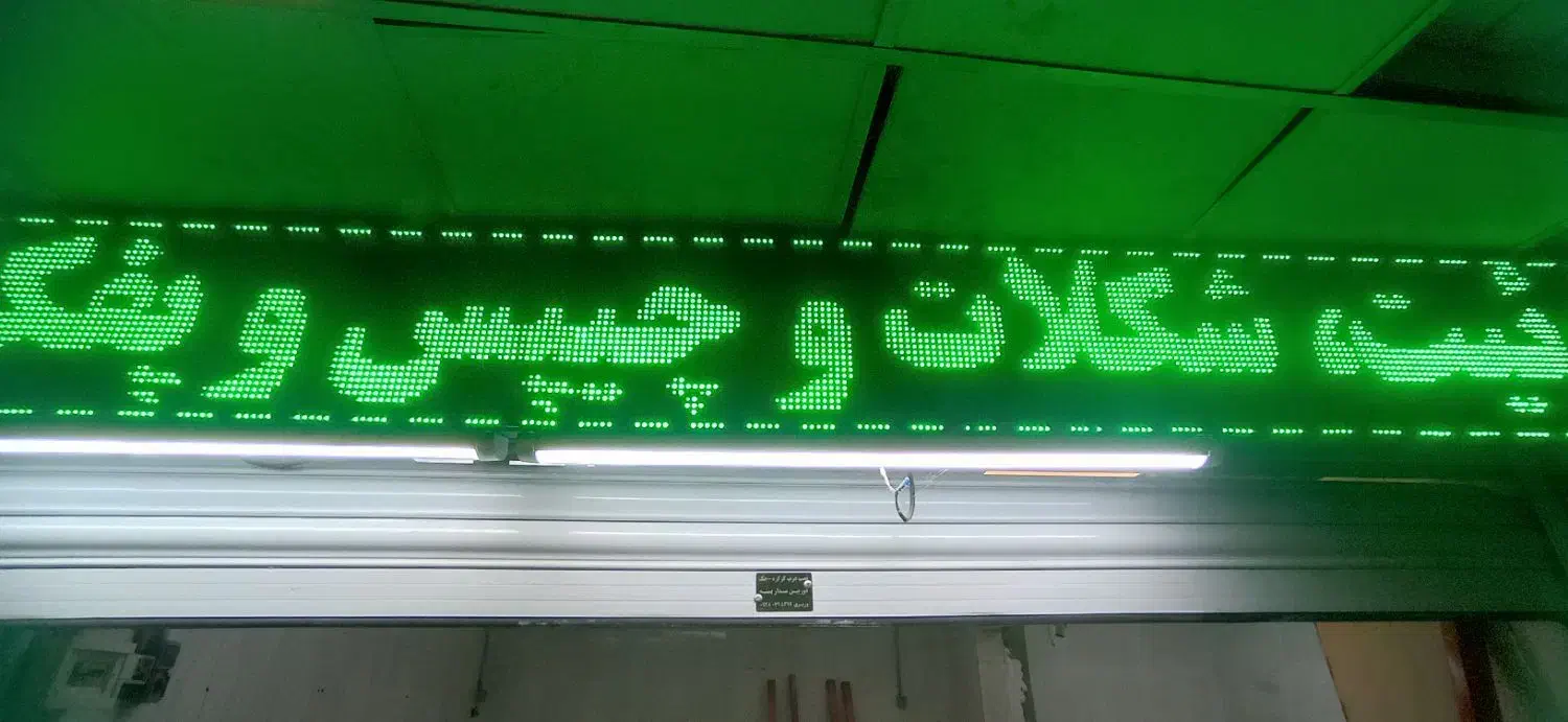 نصب درب کرکره و دوربین مداربسته|دوربین مداربسته|تهران, سنائی|دیوار