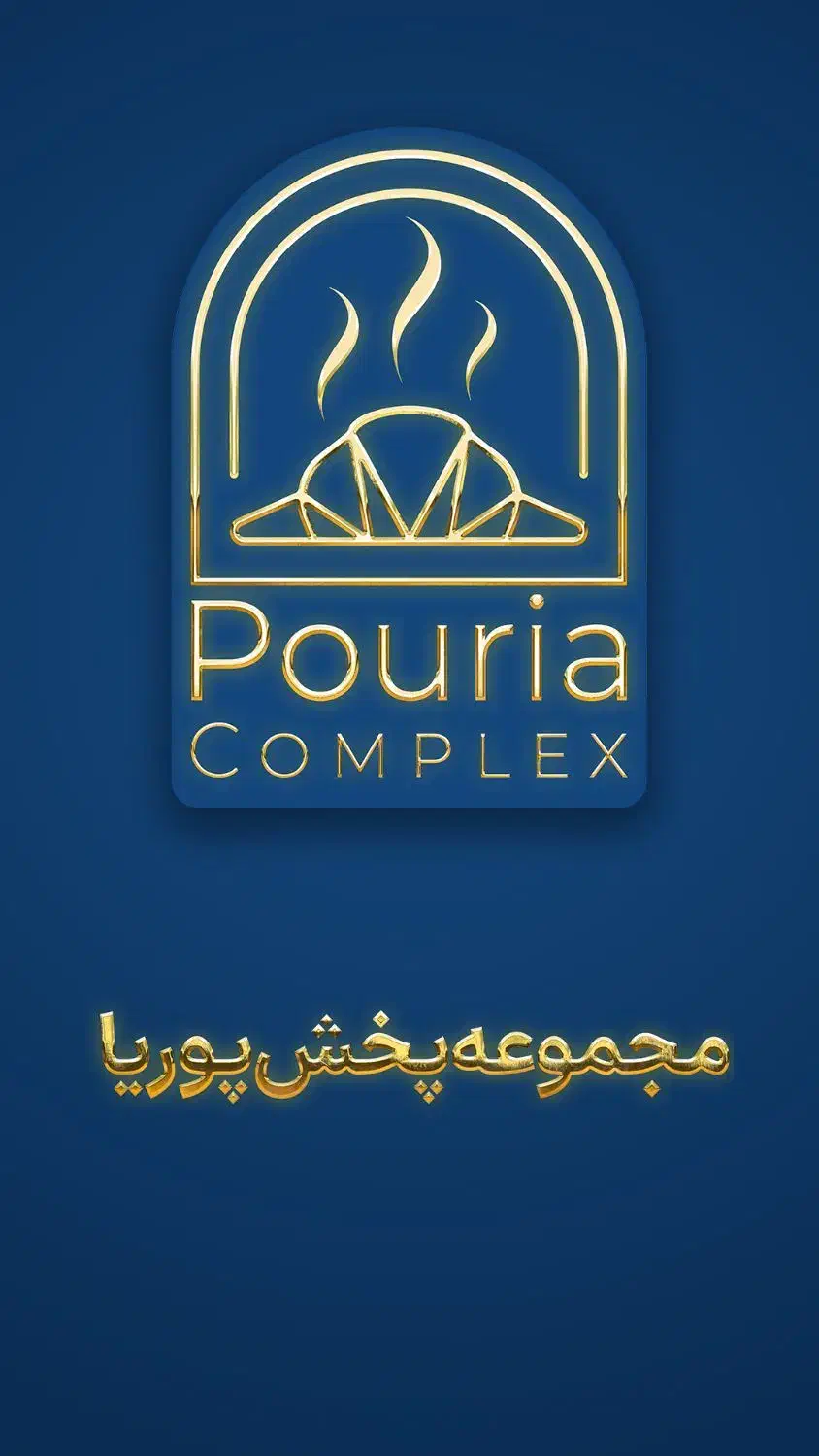 کارگر آقا مجموعه پخش و فروش|استخدام خدمات فروشگاه و رستوران|شیراز, سینما سعدی|دیوار