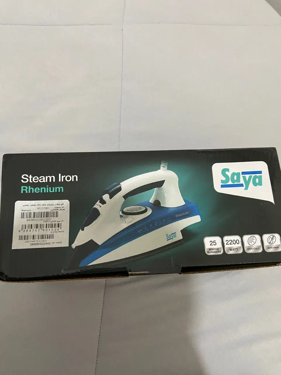 اتو/ اتو بخار|اتو و لوازم اتو|رشت, یخسازی|دیوار