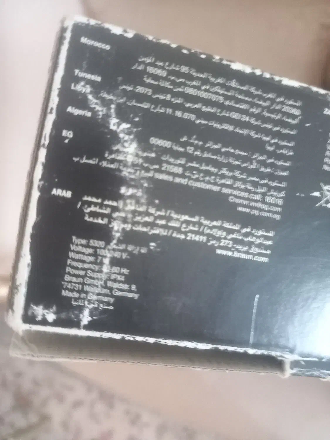 اپیلیدی براوون اصل|آرایشی، بهداشتی، درمانی|قزوین, |دیوار