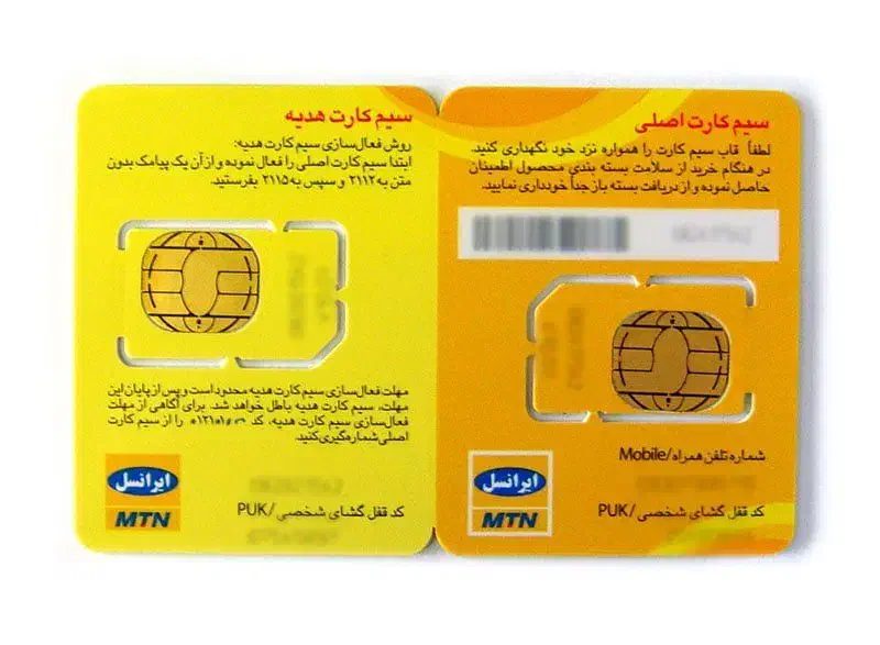 سیم کارت ایرانسل 09364434888|سیمکارت|تهران, جی|دیوار