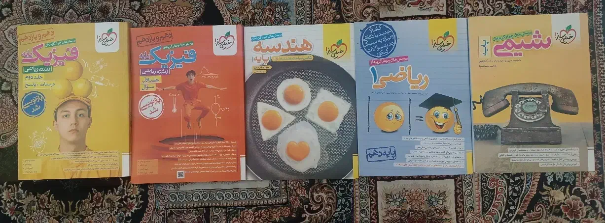 کتاب تست رشته ریاضی|کتاب و مجله آموزشی|تهران, افسریه شمالی|دیوار