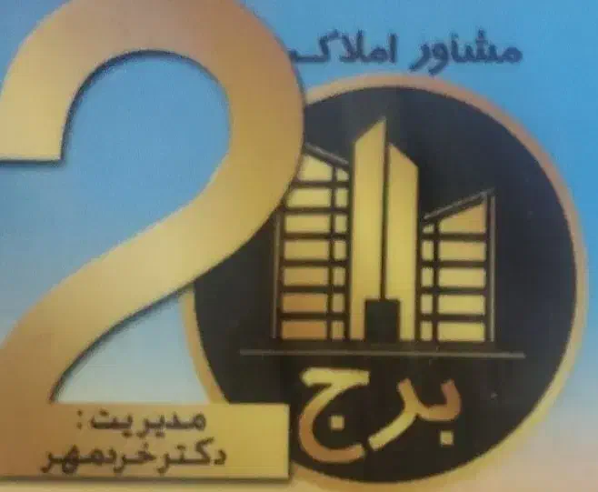 آپارتمان دوخواب شخصی ساز ۵ واحدی بلوار علامه امینی|فروش آپارتمان|شیراز, شهرک گلستان|دیوار