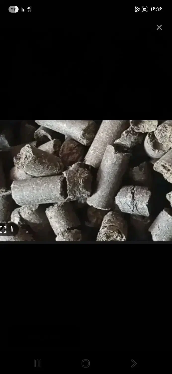 تفاله خشک چغندر|لوازم جانبی حیوانات|نوشین شهر, |دیوار