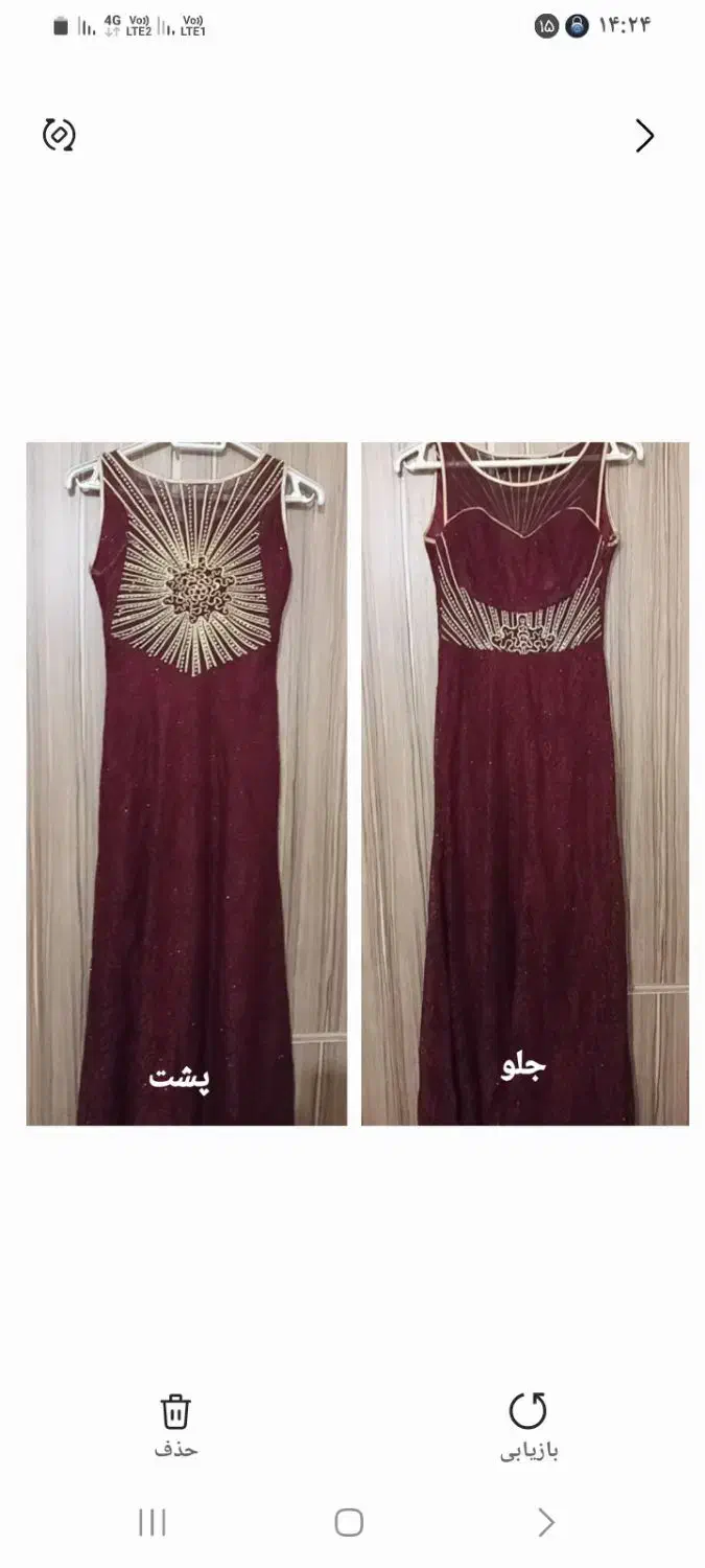 لباس مجلسی|لباس|آبادان, |دیوار