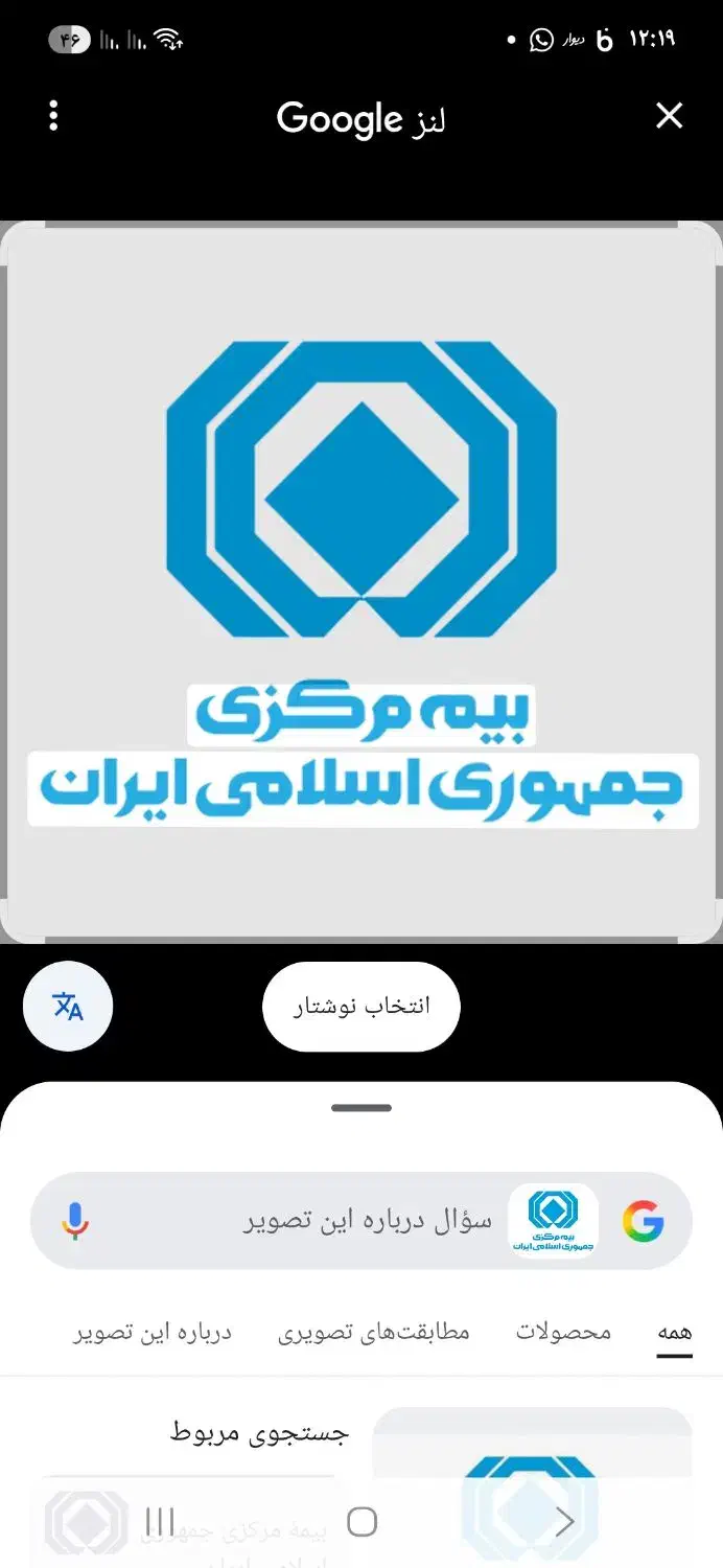 صدور انواع بیمه|خدمات مالی، حسابداری، بیمه|تهران, امام زاده حسن|دیوار