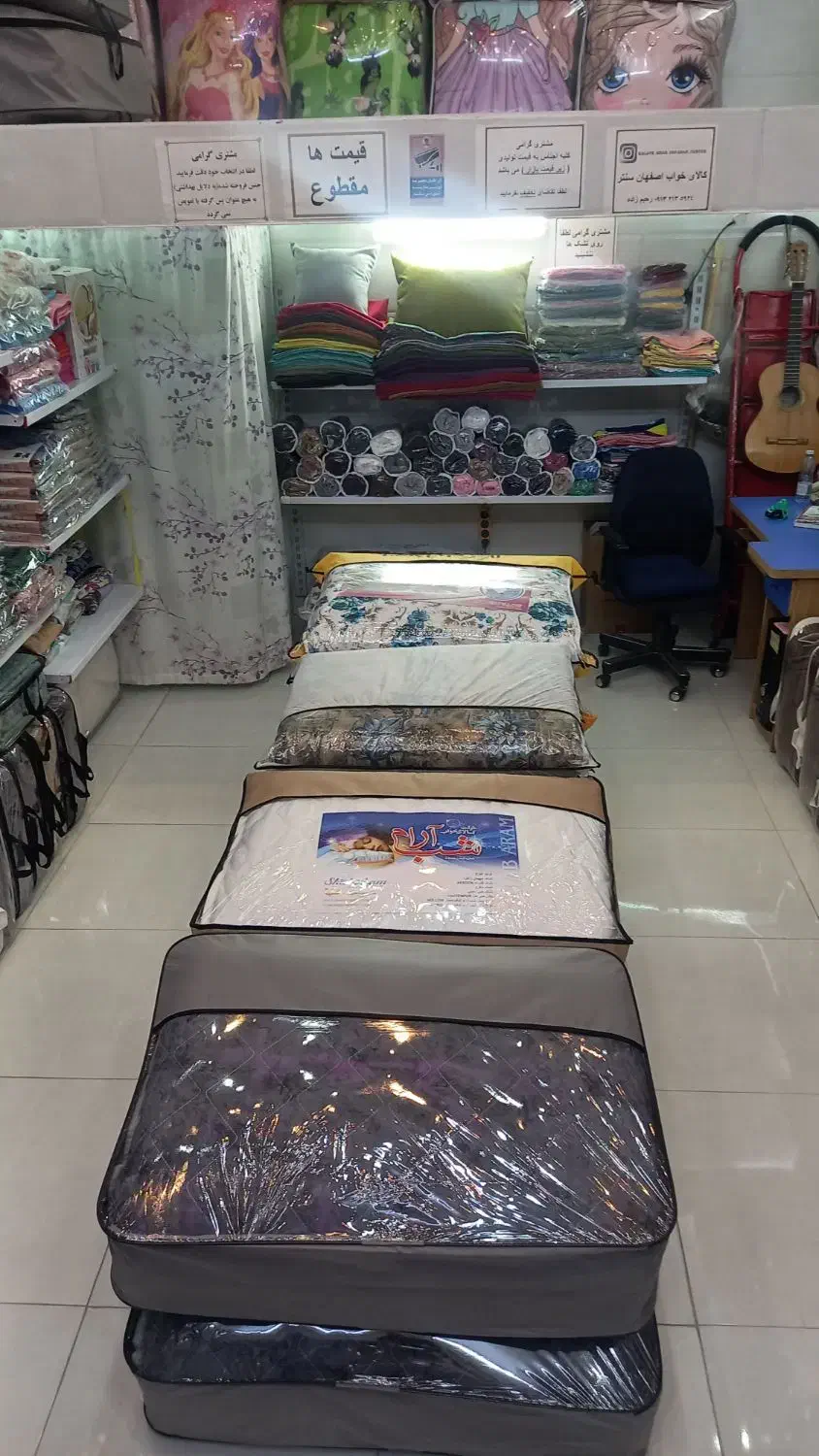 تشک مهمان / تشک جهیزیه / رویه تشک و بالش|رختخواب، بالش، پتو|اصفهان, بهارستان|دیوار