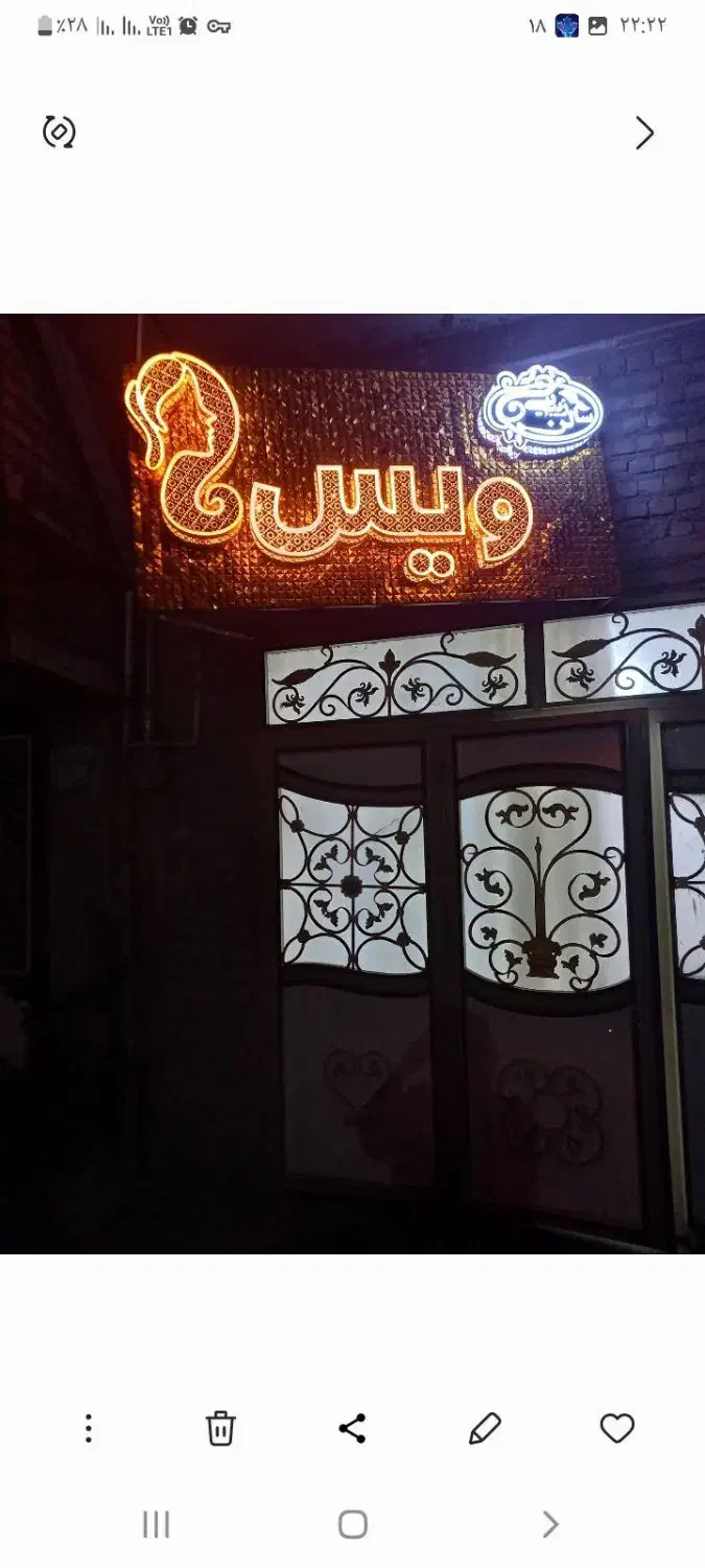 فروش وسایل آرایشگاه زنانه|آرایشگاه و سالنهای زیبایی|میاندوآب, |دیوار