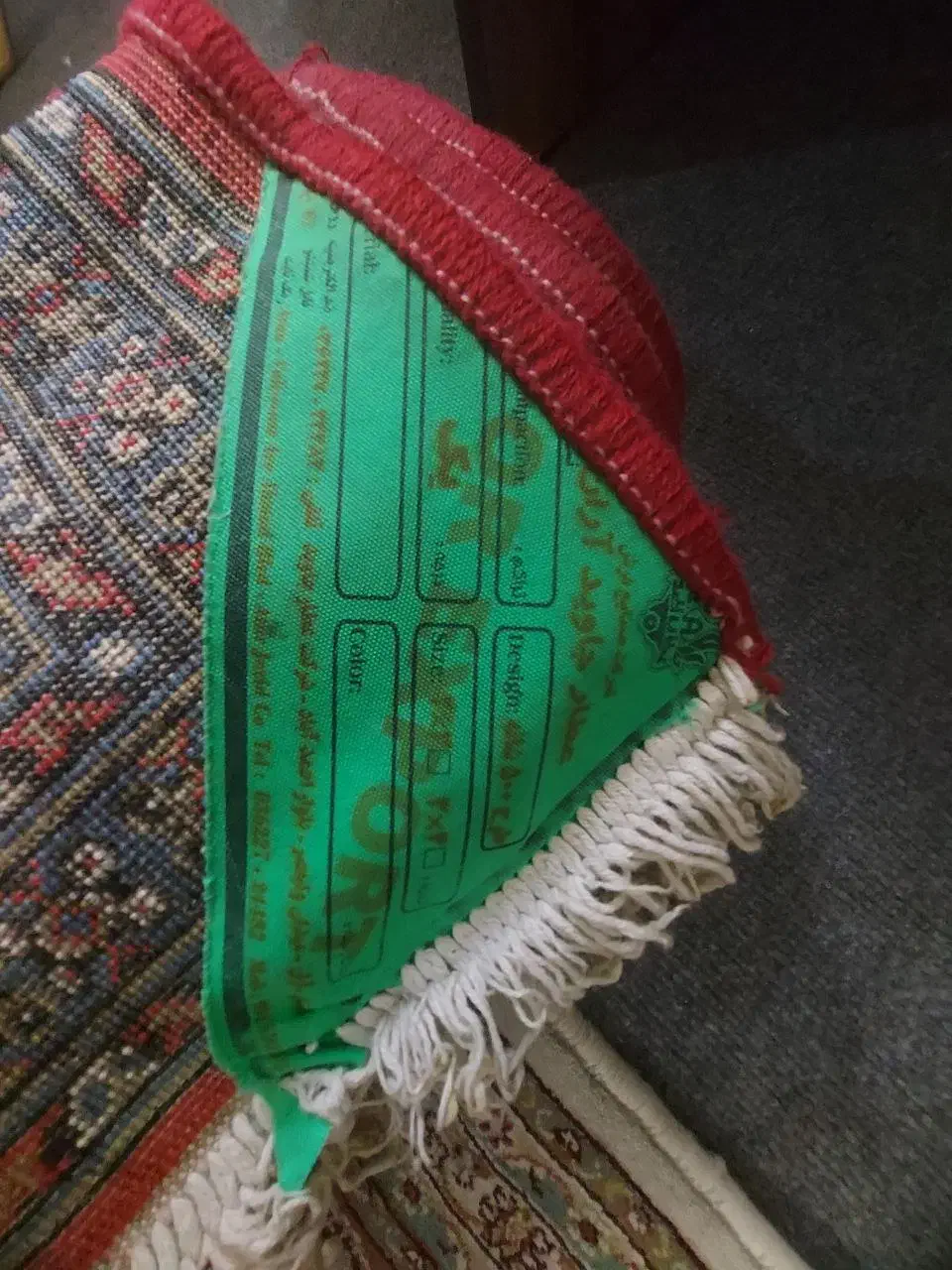 فرش ۵۰۰ شانه|فرش|رشت, کوی مهر|دیوار