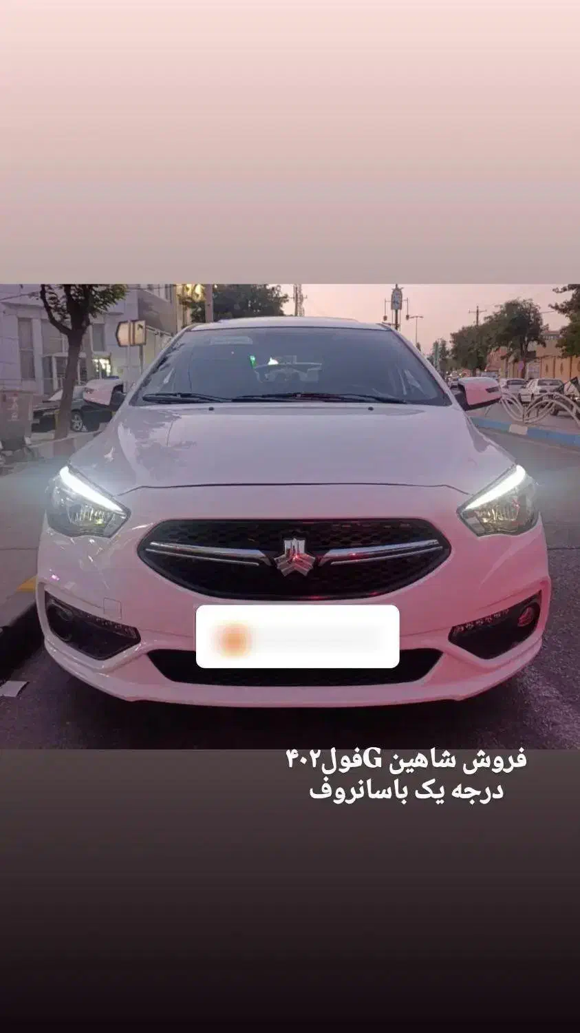 شاهین Gفول با سانروف|خودرو سواری و وانت|سنندج, |دیوار