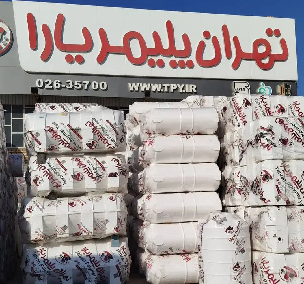 نمایندگی مخرن آب تهران پلیمر یارا /تانکر /منبع/وان|مصالح و تجهیزات ساختمان|تهران, نیروی هوایی (پیروزی)|دیوار