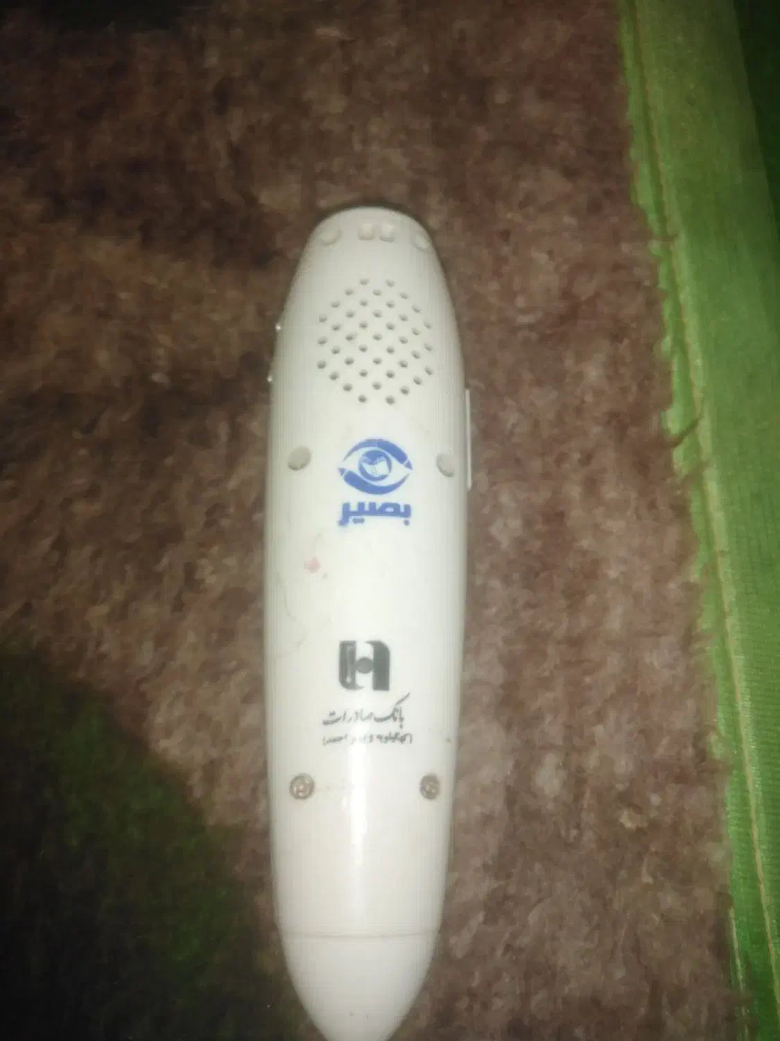 قلم هوشمند|کتاب و مجله مذهبی|یاسوج, |دیوار