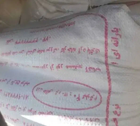 فروش یک عدد کیسه ارد|خوردنی و آشامیدنی|مرودشت, علی‌آباد‎|دیوار