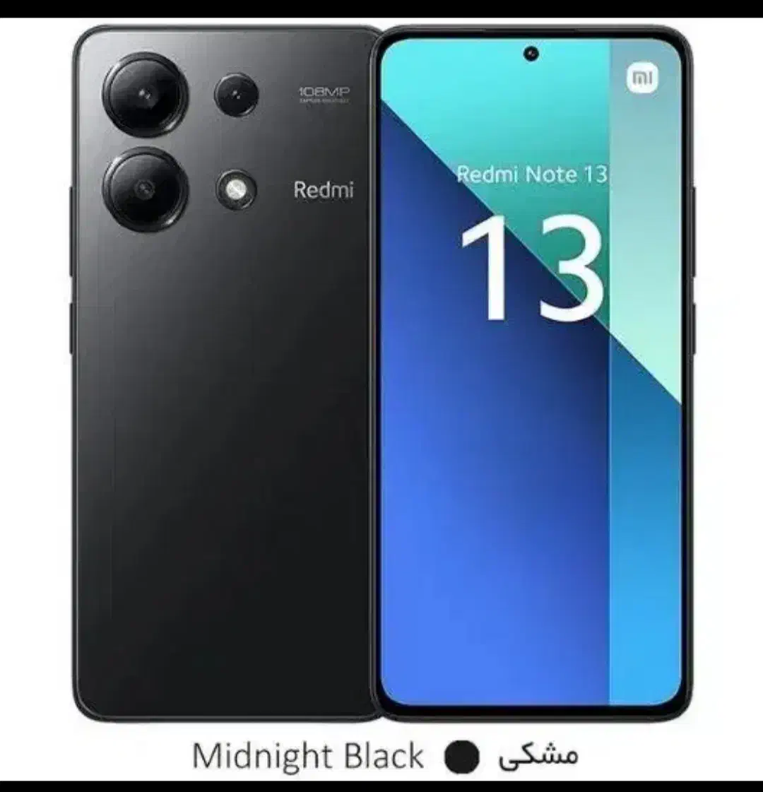 شیایومی نوت 13|موبایل|اردبیل, |دیوار