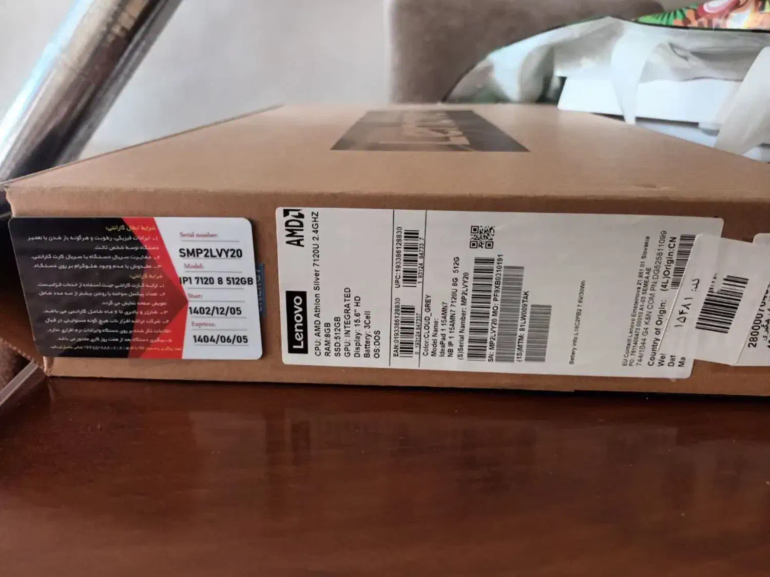 لب تاب لنوو|رایانه همراه|تبریز, |دیوار