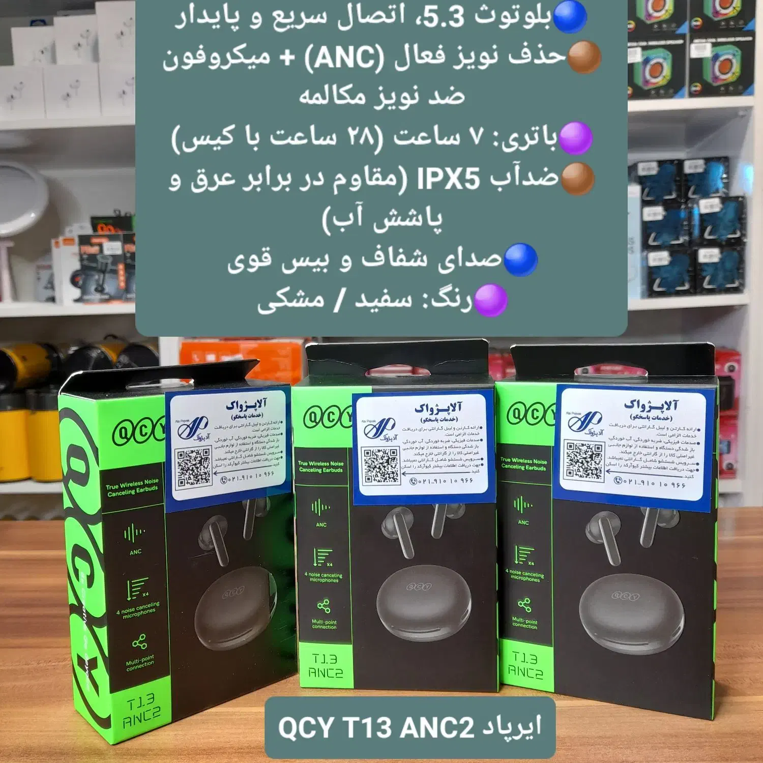پخش عمده و تک Airpod|لوازم جانبی موبایل و تبلت|ملایر, |دیوار