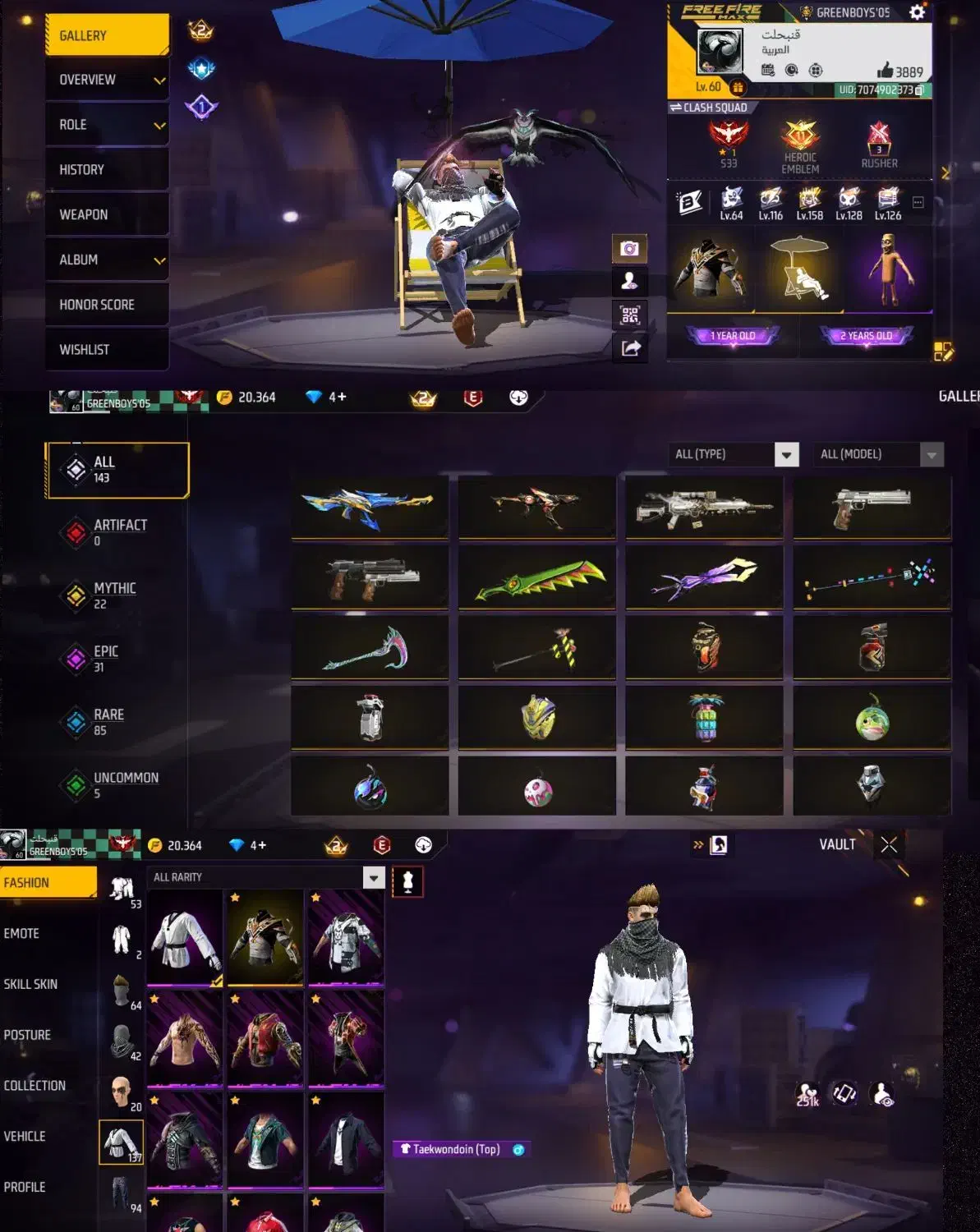 اکانت فری فایر|کنسول، بازی ویدئویی و آنلاین|جیرفت, |دیوار