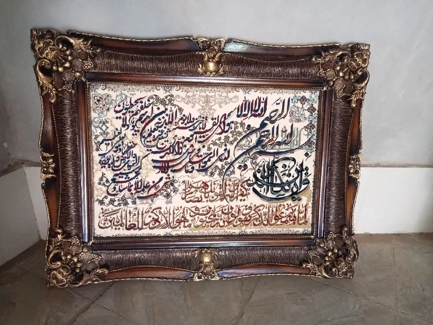 تابلو فرش آیت الکرسی و ان یکاد|تابلو فرش|قم, عمار یاسر|دیوار