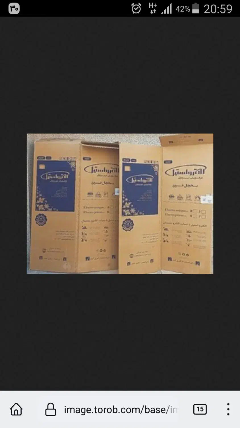 کارتون یخچال|یخچال و فریزر|بوشهر, |دیوار