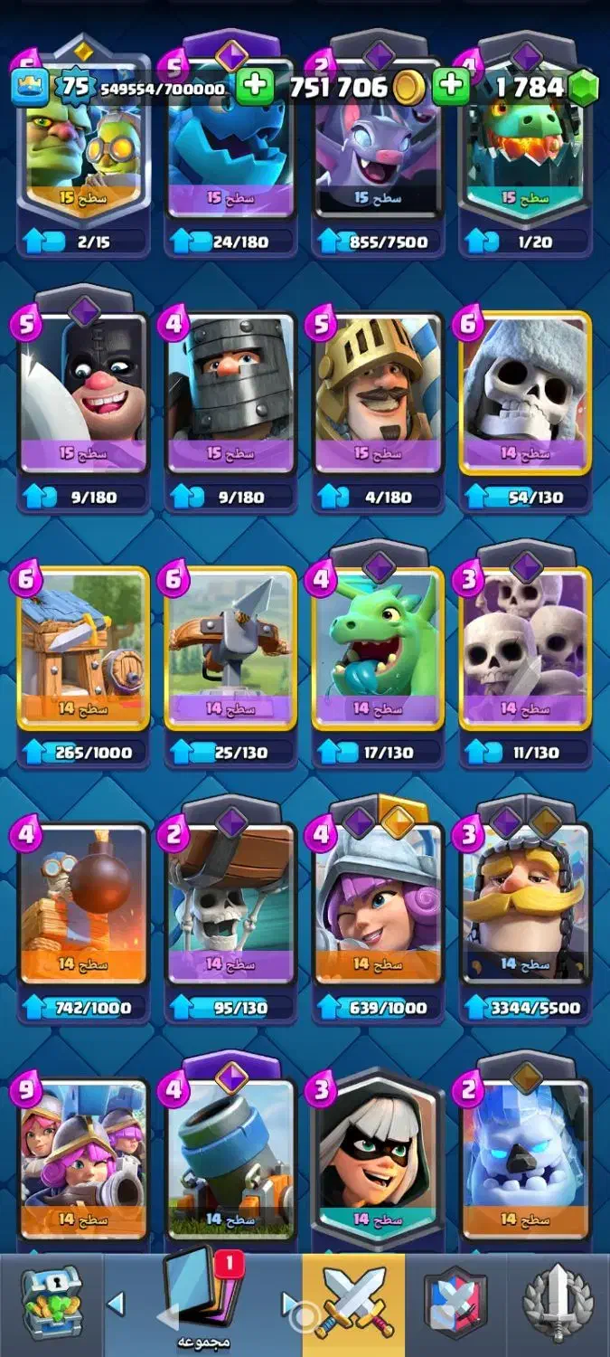 کلش رویال|کنسول، بازی ویدئویی و آنلاین|تهران, خاک سفید|دیوار