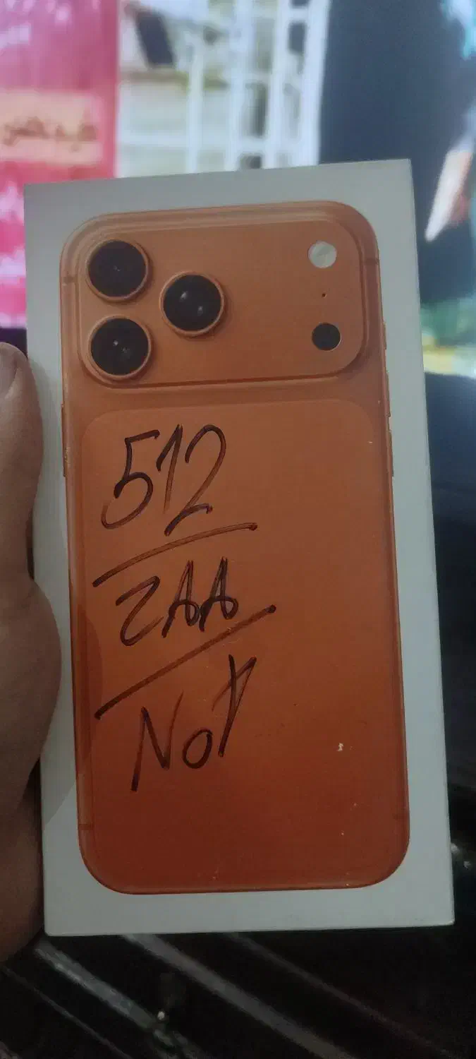 iphone17promaxzaa512|موبایل|تهران, دهقان|دیوار