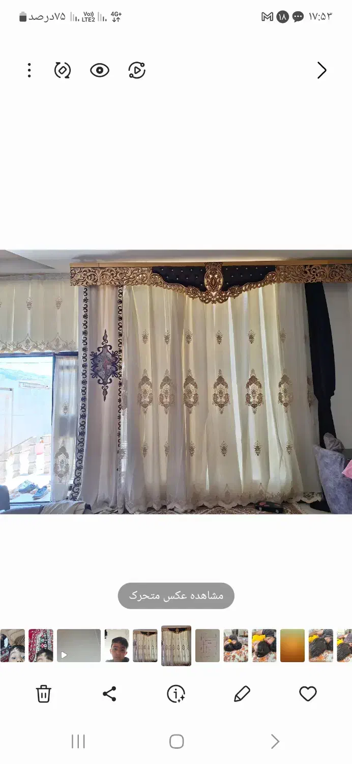 پرده سلطنتی|پرده، رانر، رومیزی|داراب, |دیوار