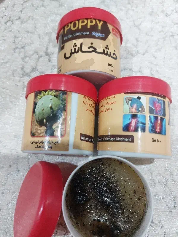 پماد خشخاش اصل|آرایشی، بهداشتی، درمانی|اصفهان, کوی شهید کشوری|دیوار