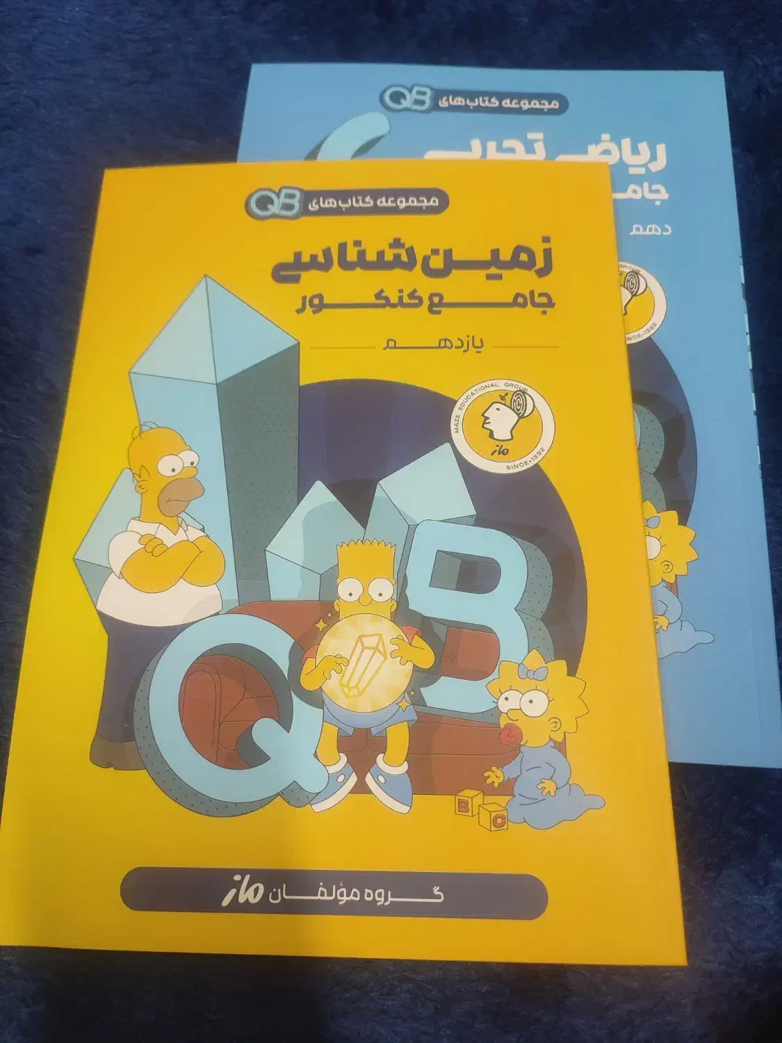 کتاب تست کنکور|کتاب و مجله آموزشی|اسلام‌شهر, شهرک محمدیه|دیوار