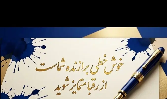 09131002767|سیم‌کارت|اصفهان, بهار آزادی|دیوار