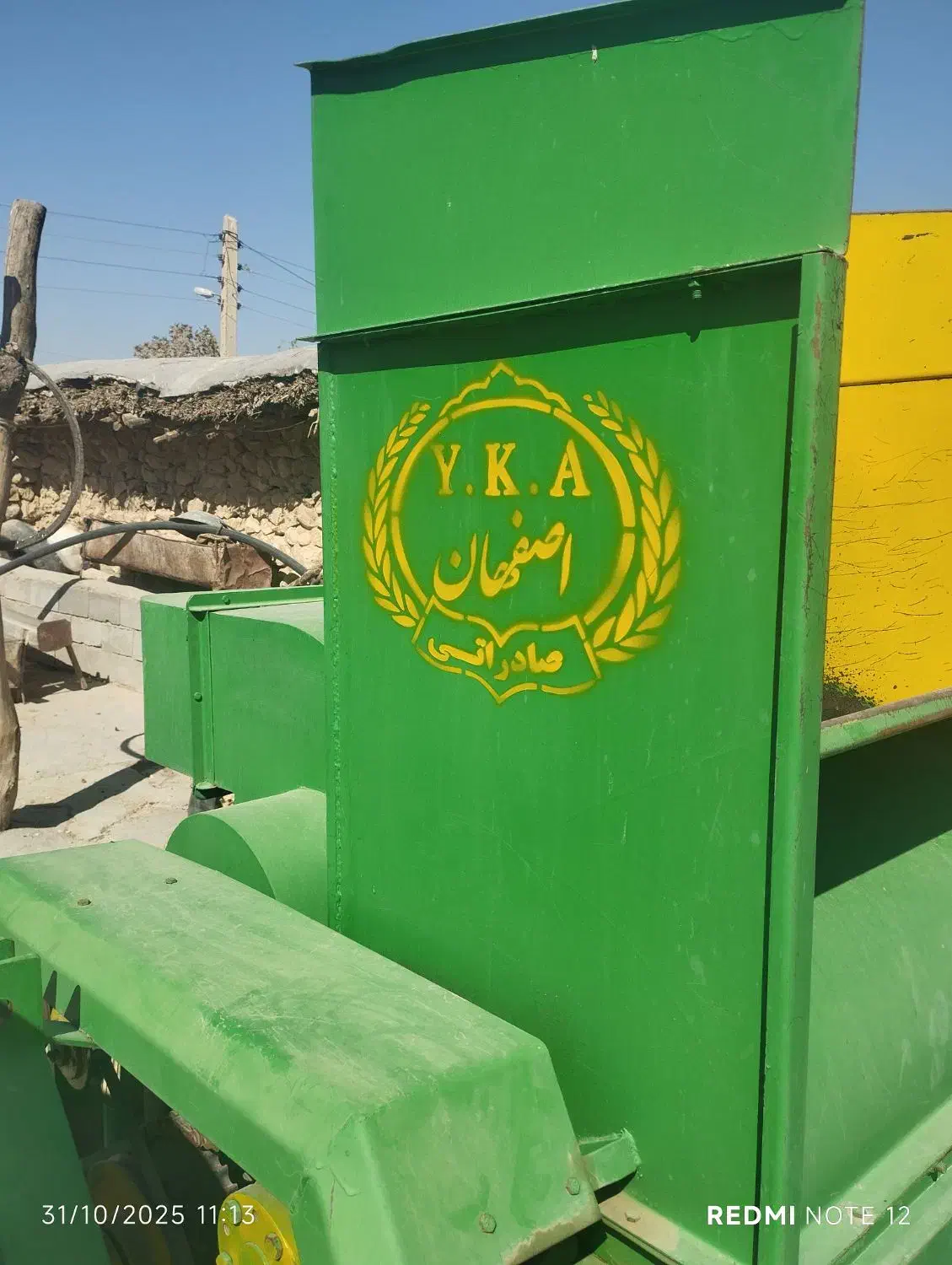 کمباین پاک کنی و گاو آهن در حد نو|ماشینآلات صنعتی|لردگان, |دیوار