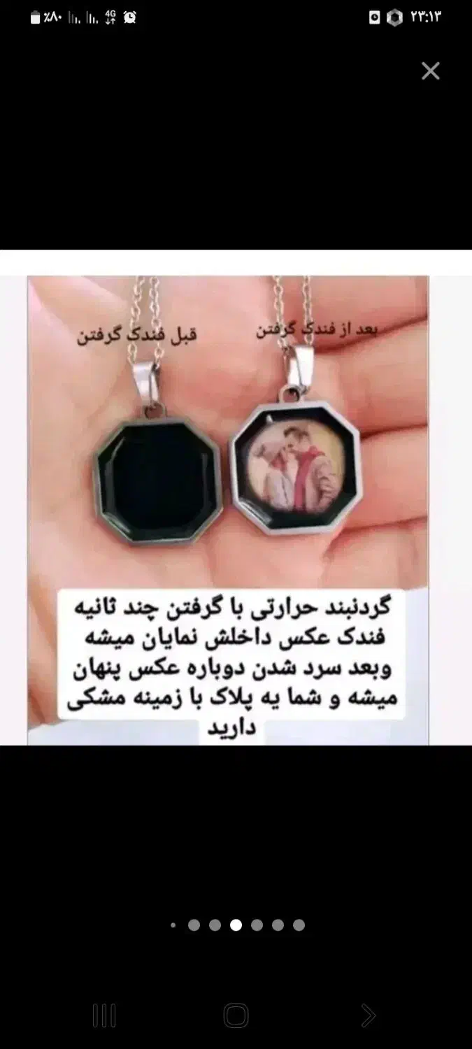 مدال حرارتی جاکلیدی رزینی|بدلیجات|تبریز, |دیوار