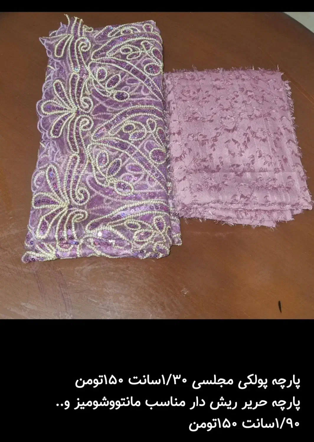 پارچه های بسیار زیبا|لباس|ساری, |دیوار