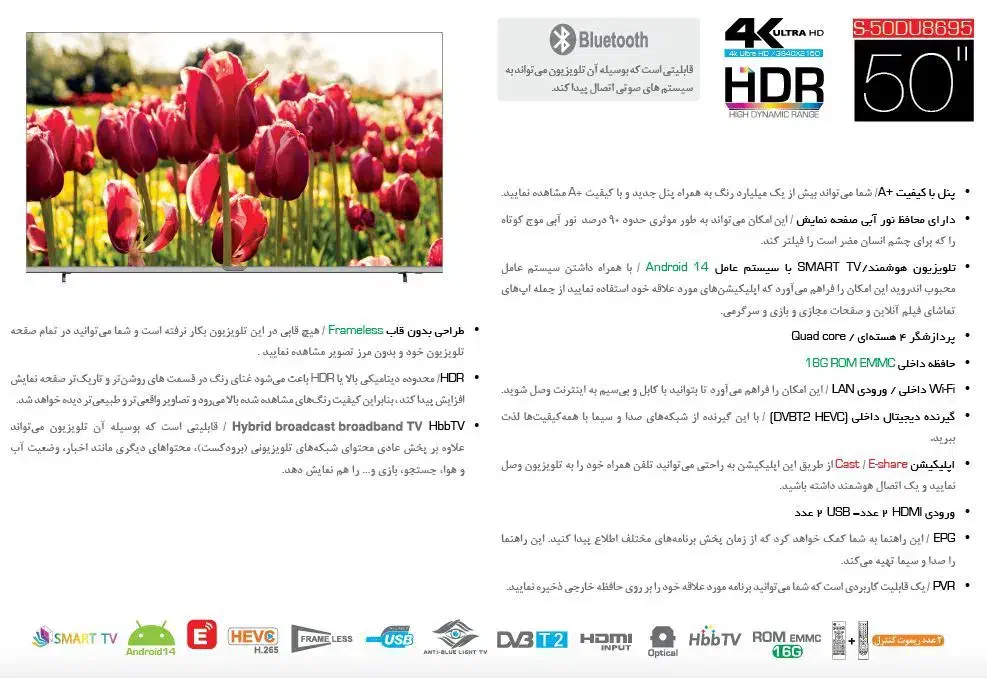 تلویزیون سونیا اقساطی بازنشستگان و باجت|تلویزیون و پروژکتور|محمدشهر, محمدشهر|دیوار