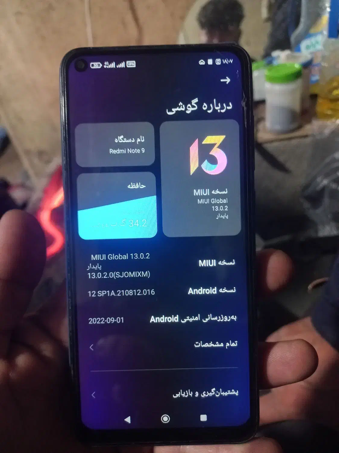 گوشی فورشی فوری مالکیت همه چی سالم|موبایل|پاکدشت, پاکدشت (مامازند)|دیوار